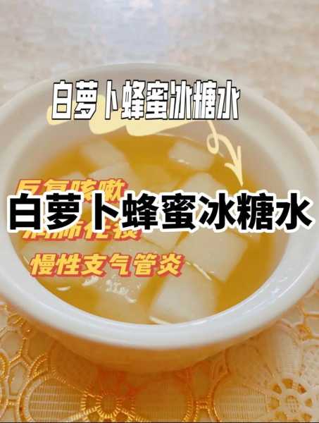 蜂蜜的作用与功效 蜂蜜的作用与功效止咳化痰