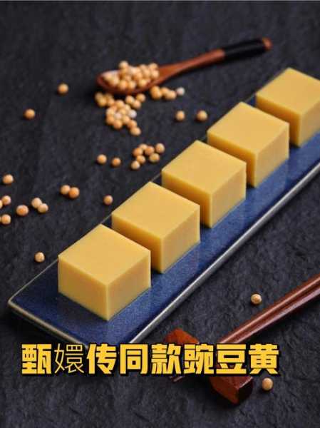 豌豆黄的营养价值及功效 豌豆黄的营养价值与食用功效