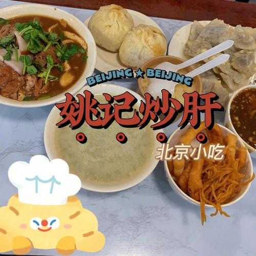 炒肝和豆汁哪个难吃 炒肝和豆汁哪个难吃点