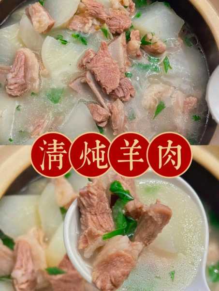 手把羊肉煮多久 手切羊肉煮多久