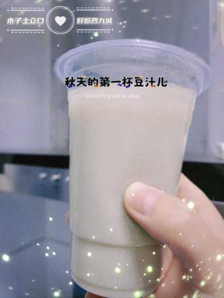 酸豆汁能喝吗 酸豆泡水喝有什么好处