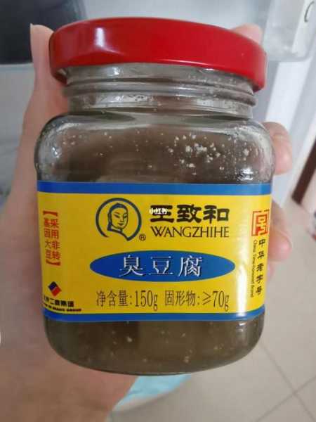 王致和臭豆腐为什么这么臭 王致和臭豆腐太难吃