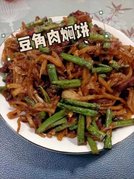 闷饼怎么做好好吃 闷饼怎么做好好吃又简单