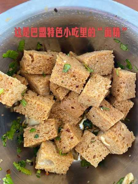 烤麸块的吃法 烤麸怎么吃好