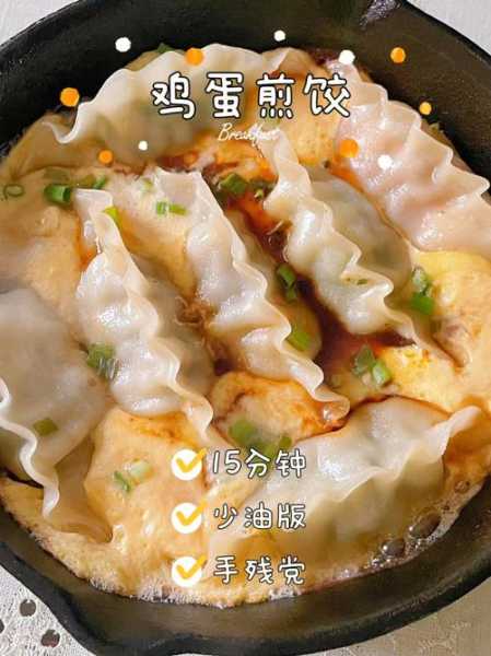 油饺怎么做又酥又脆 油饺怎么做又软又好吃窍门