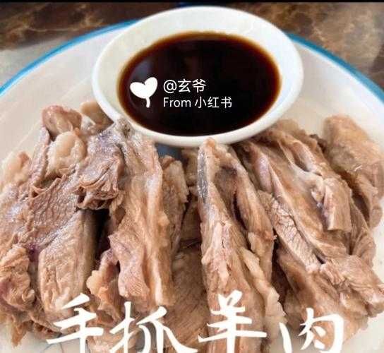 手把羊肉的蘸料 手把羊肉的蘸料都有什么