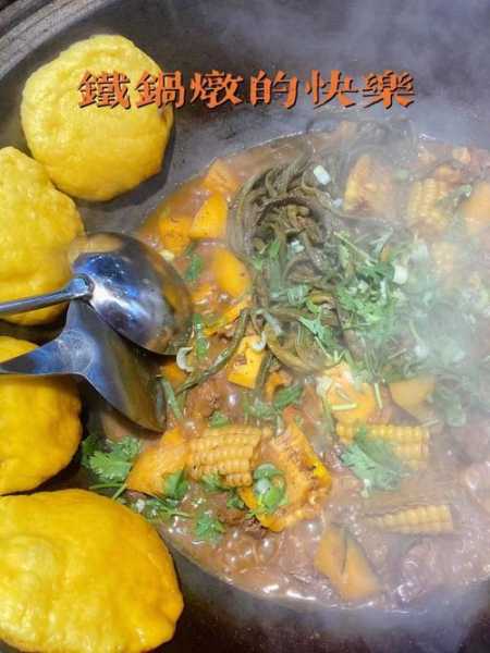 贴饼子怎么和面 铁锅炖上的玉米贴饼子怎么和面