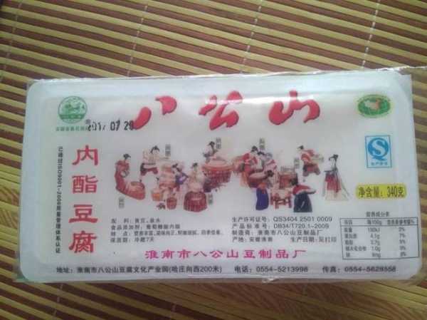 什么是八公山豆腐,是哪里的特产? 八公山豆腐的由来