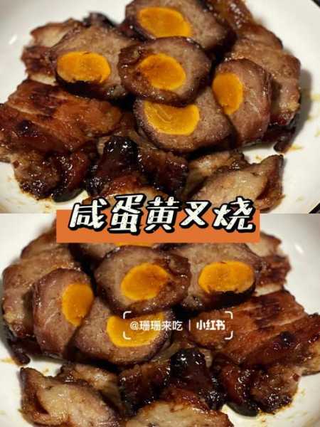 叉子烧饼怎么做好吃 叉子烧饼的做法大全