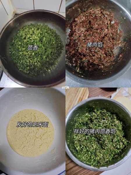 菜团子怎么和面才能包成薄皮大馅 菜团子不裂的窍门