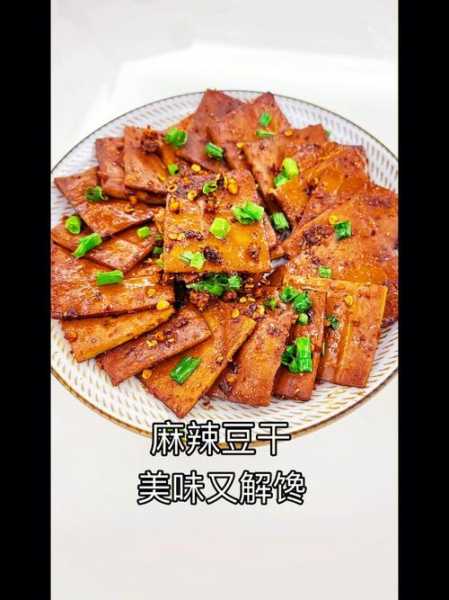 烧烤豆干如何烤比较好吃 烧烤豆干如何烤比较好吃又简单