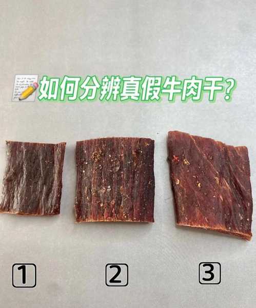 蒙城五洲牛肉干 蒙城五洲牛肉干厂电话号码