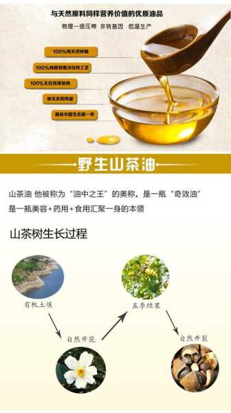 重庆油茶的正确吃法 重庆油茶的功效与作用