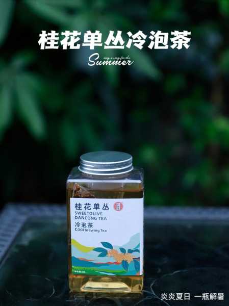 桂莲花茶保质期多久 桂莲花茶保质期多久啊