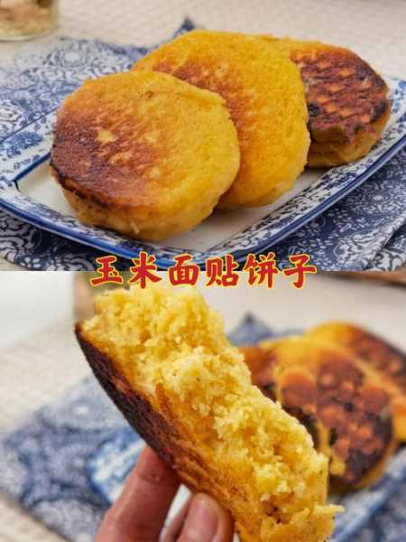 贴饼子的面怎么和面 贴饼子面怎么和面才好吃