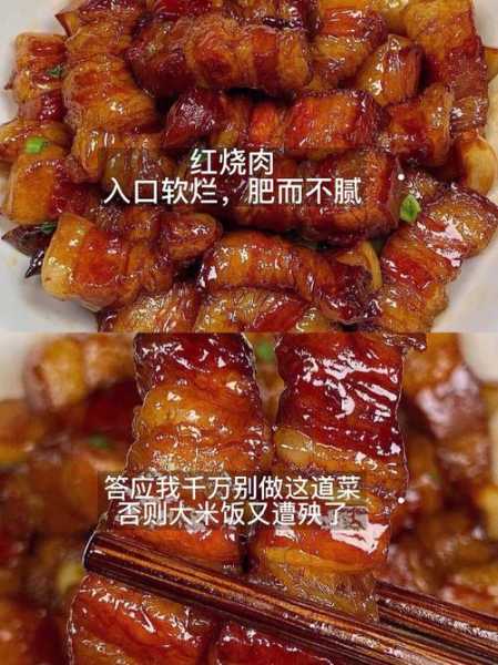 碗肉怎么做好吃 碗肉咋做