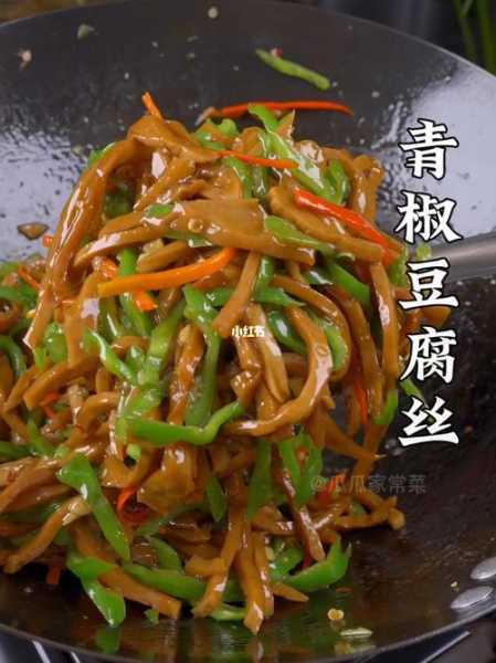 豆腐丝怎么炒 豆腐丝怎么炒什么好吃