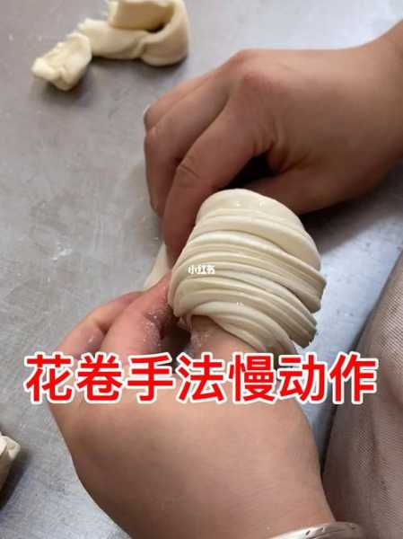 银丝卷的做法大全教程视频 最简单花卷的6种拧法慢动作