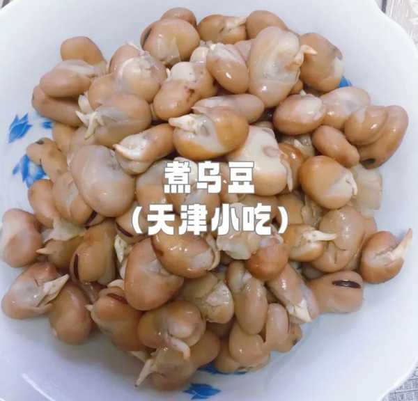 天津乌豆的制作过程 天津乌豆做法