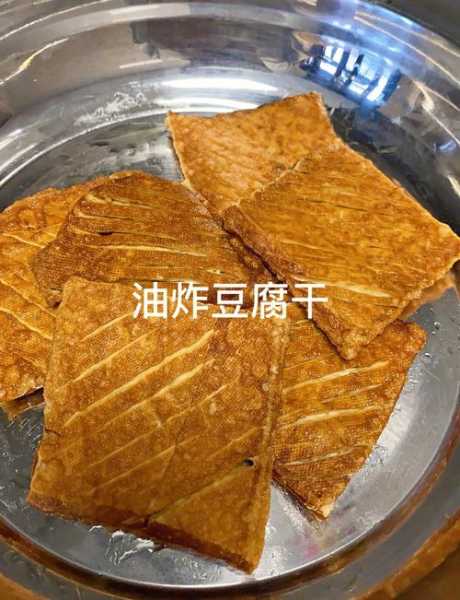 卤煮豆腐干的做法 怎样做卤煮豆腐干