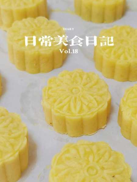 京式绿豆糕的制作 北京特产绿豆糕