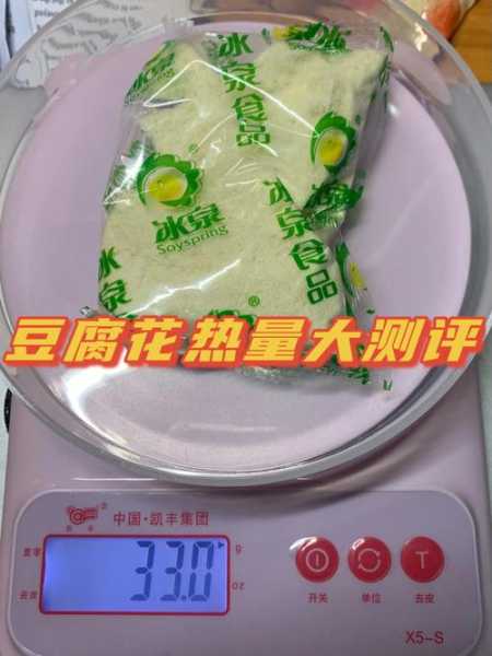 山水豆腐花热量 山水豆腐的热量