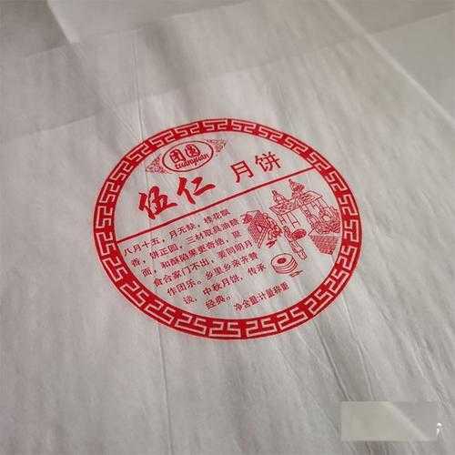 白土月饼非物质文化遗产 韶关白土月饼纸包装