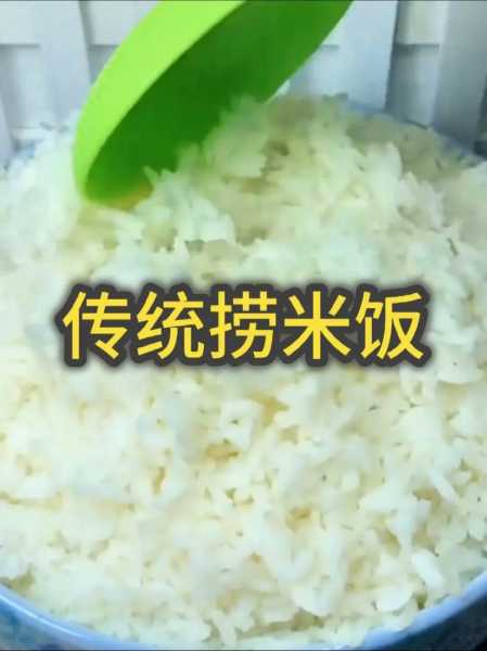 捞饭能降糖吗 水捞米饭的做法大全