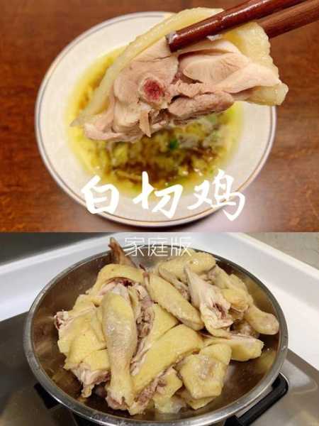 葱油白切鸡热量 白切鸡葱油鸡区别