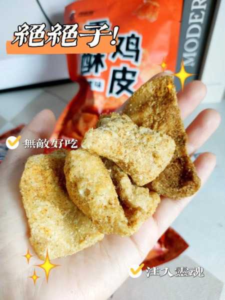 酥皮鸡饺是哪个省的风味小吃 香酥鸡皮的做法大全