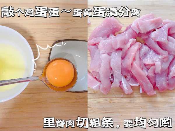 里脊肉的皮可以做什么 里脊肉的皮可以做什么美食