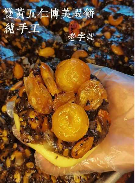 陆丰虾饼是月饼吗 汕尾虾饼月饼