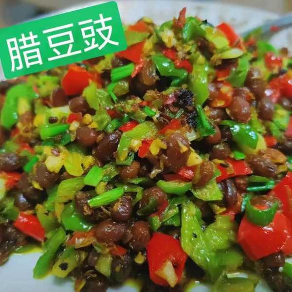 农村臭豆豉的制作 臭豆鼓的做法