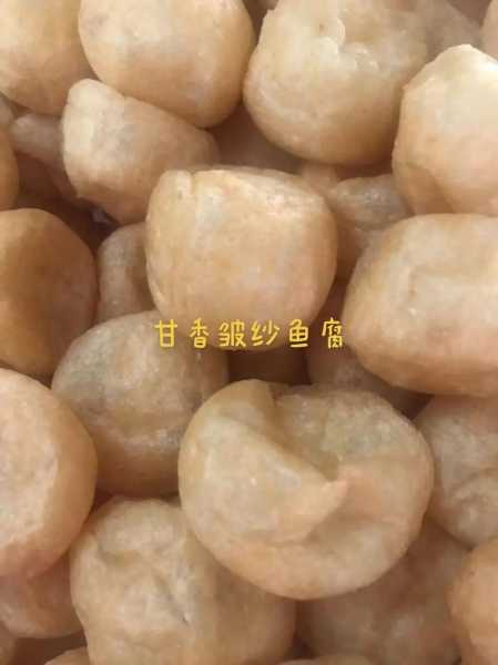 罗定皱纱鱼腐怎么吃 罗定皱纱鱼腐吃法图片