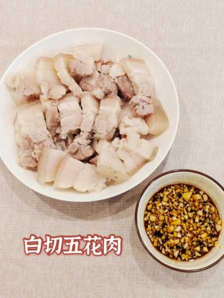 白切狗肉蘸料 白切狗肉蘸料怎么做