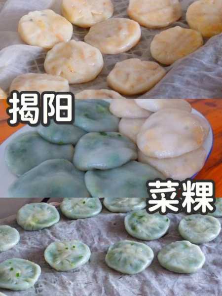 菜稞怎么煮 菜粿如何做才好吃