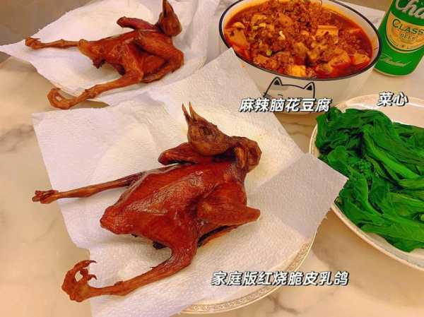 红烧乳鸽是哪里的菜系 红烧乳鸽的做法与配料窍门