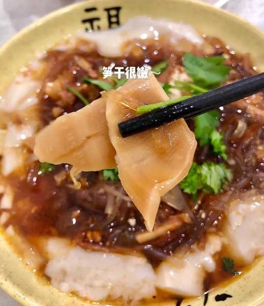 豆花粉丝的粉丝叫什么 豆花粉丝图片高清