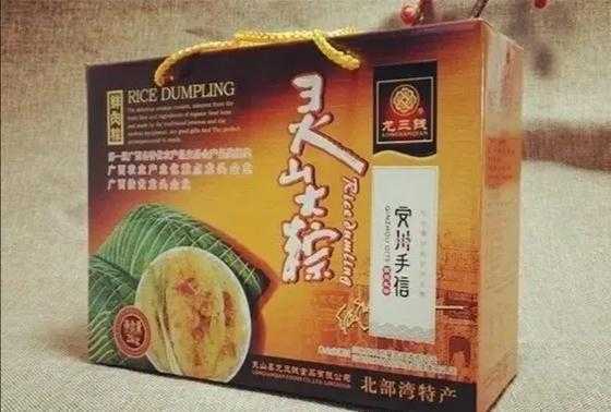 灵山大粽的历史 灵山大粽哪里有卖