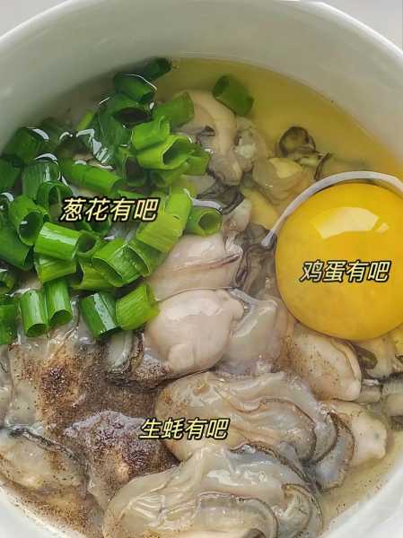 海蛎煎的用料是什么 海蛎煎的配料