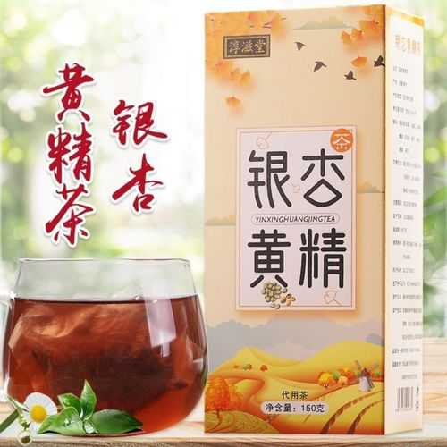 银杏茶叶的功效 银杏茶的功效与作用及食用方法