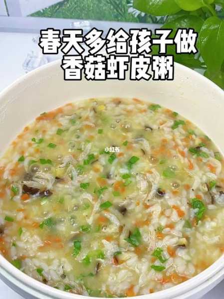 虾仁酿香菇的营养与功效 虾仁香菇粥的做法大全窍门