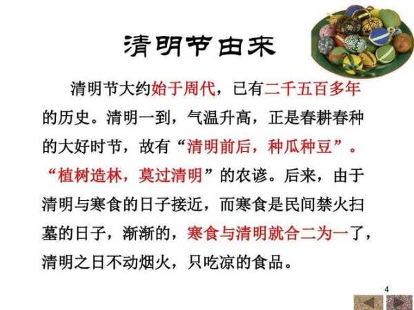 清明粑的历史由来和故事 清明节清明粑的来历