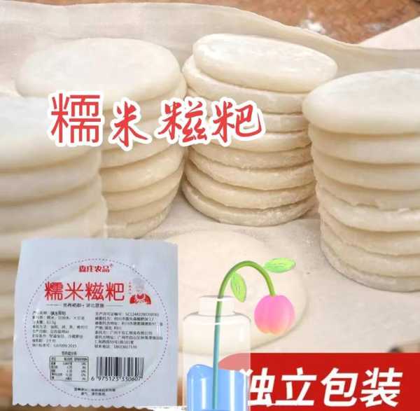 糍粑粒怎么做 糍粑粒的做法