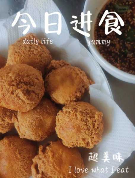 豆腐圆子的做法和配方 豆腐圆子的做法和配方窍门