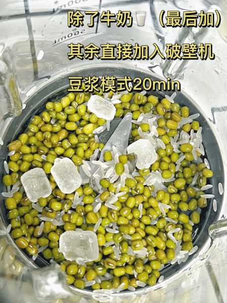 绿豆沙馅最简单的做法 绿豆沙馅怎么做好吃又简单