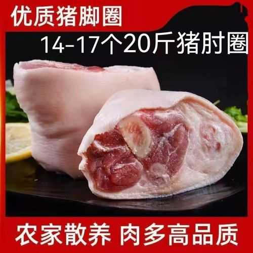 猪脚圈是哪个部位 猪脚圈是好肉吗