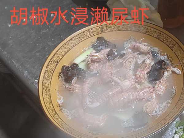 椒盐濑尿虾隔夜能吃吗 濑尿虾隔天能吃吗