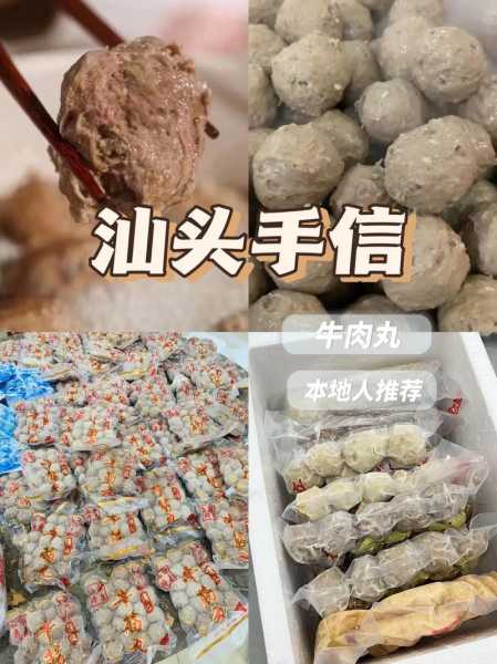 玉林牛肉丸介绍 玉林牛肉丸哪里好?