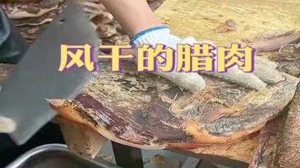 贵州腊肉怎么腌制全过程 贵州腊肉怎么腌制全过程视频